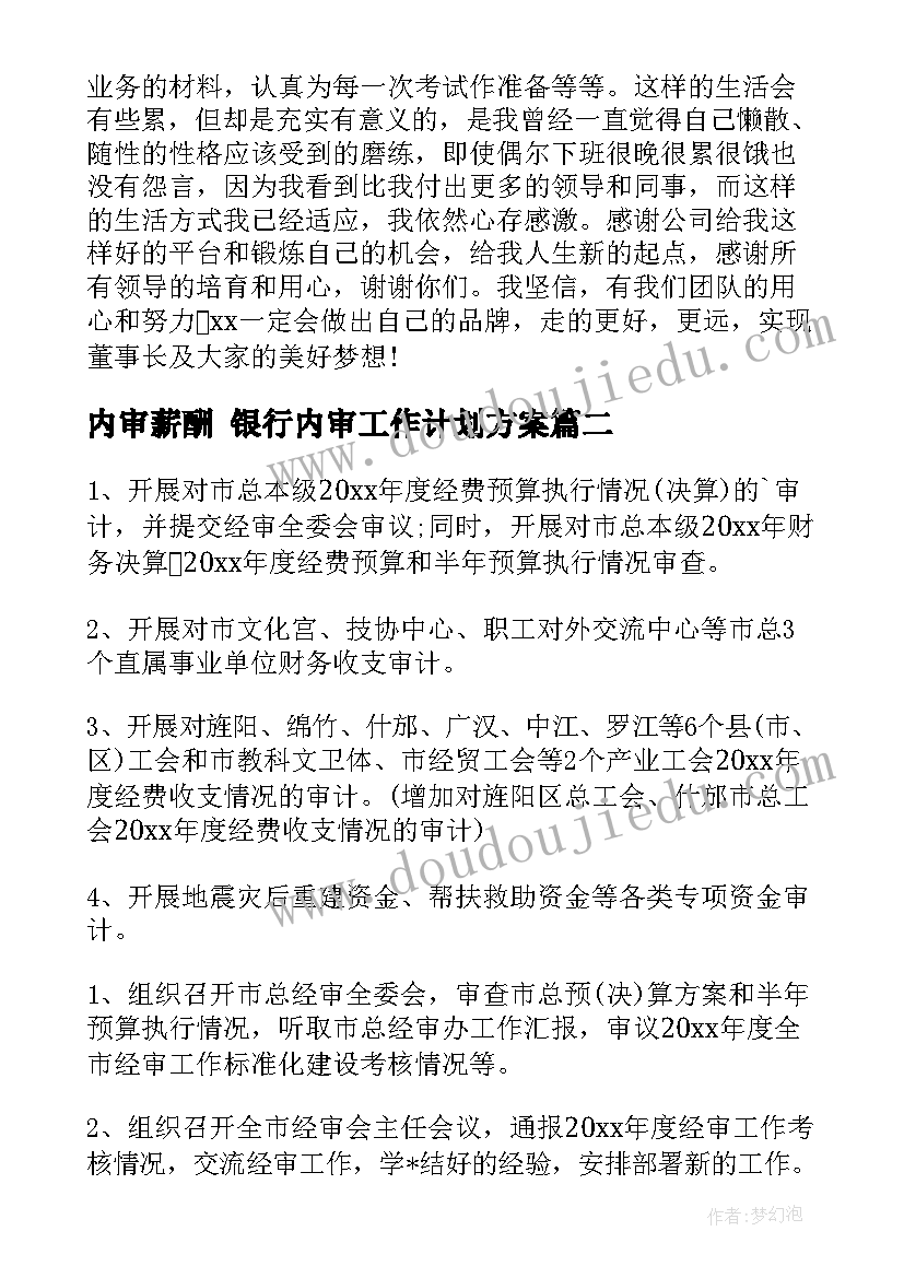 最新我会整理玩具教学反思(汇总5篇)