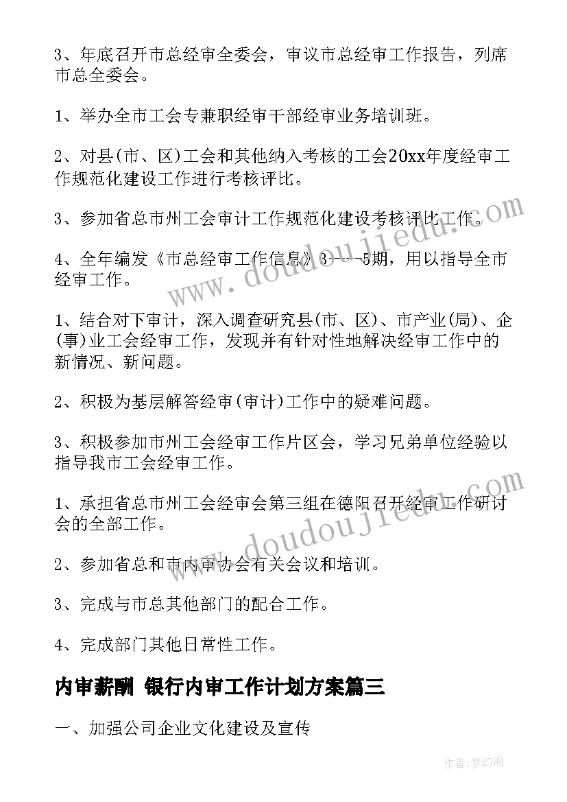 最新我会整理玩具教学反思(汇总5篇)