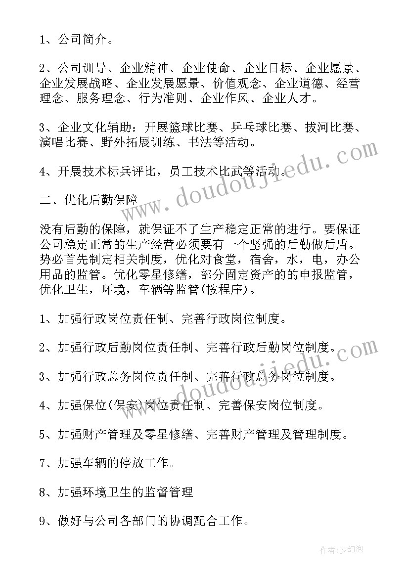 最新我会整理玩具教学反思(汇总5篇)