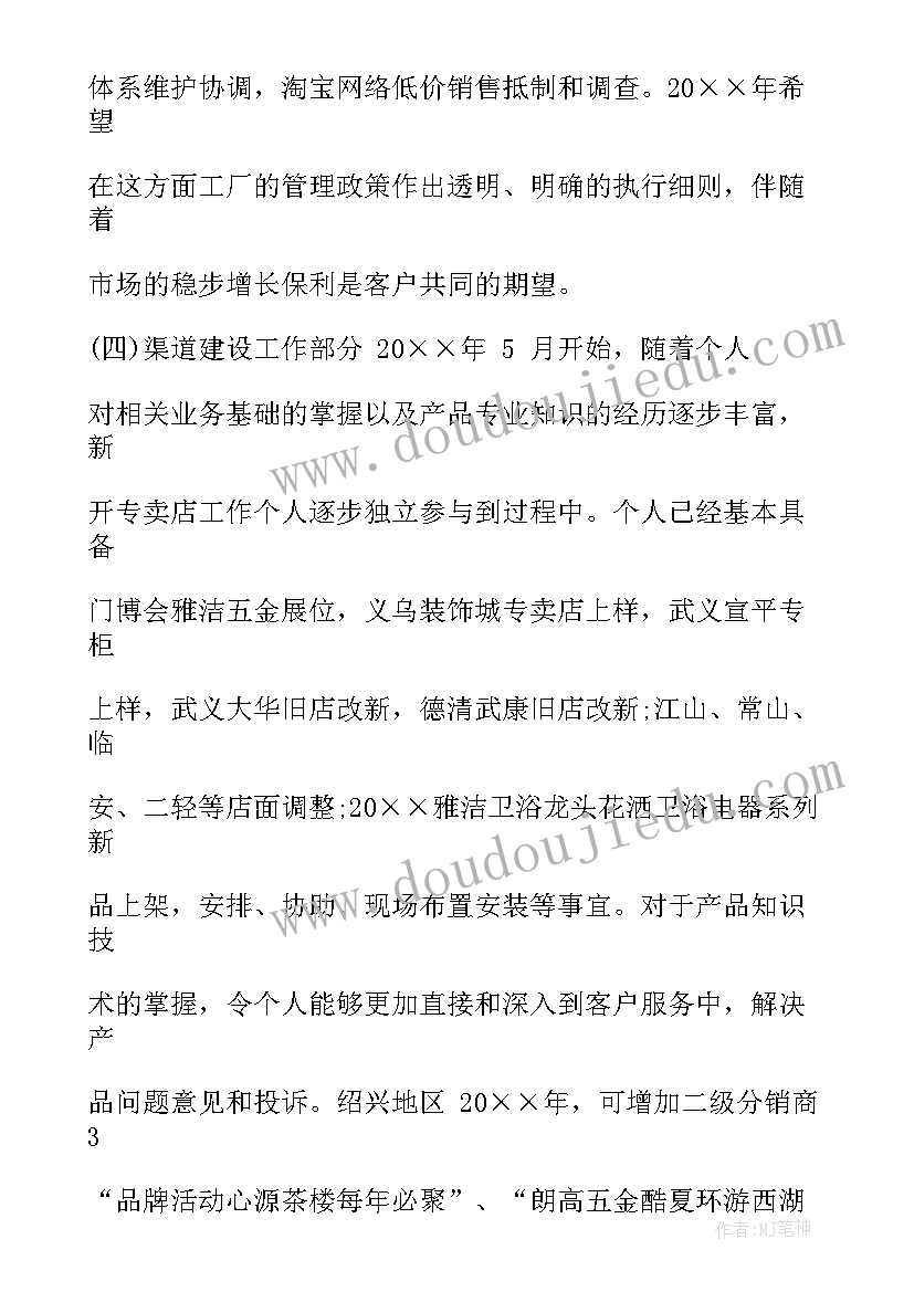 最新二手车抵押合同电子版(优秀5篇)