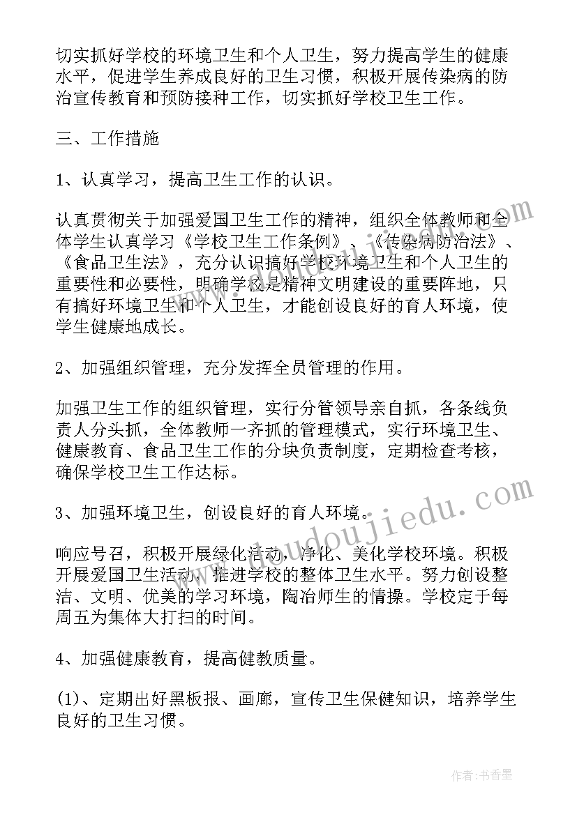 2023年环卫保洁人员工作安排 环卫管理人员工作计划(模板5篇)