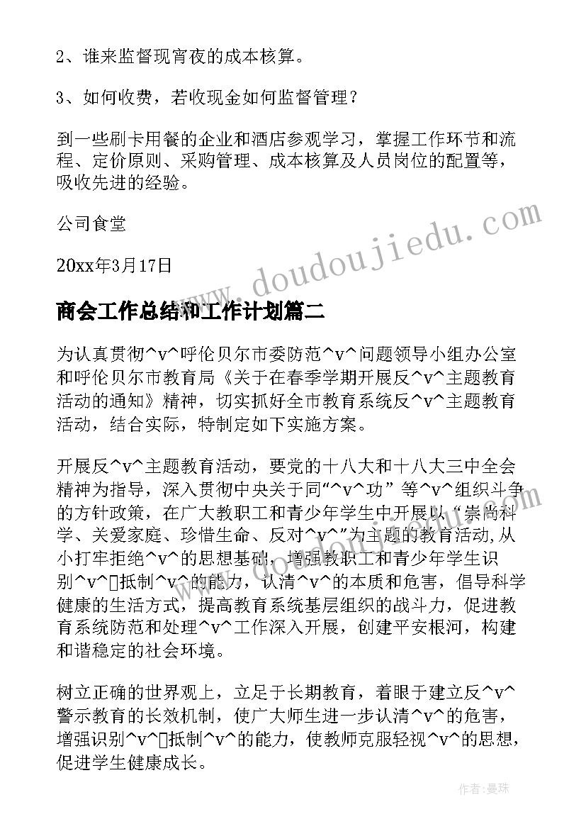 最新房屋租赁合同的要件(汇总6篇)