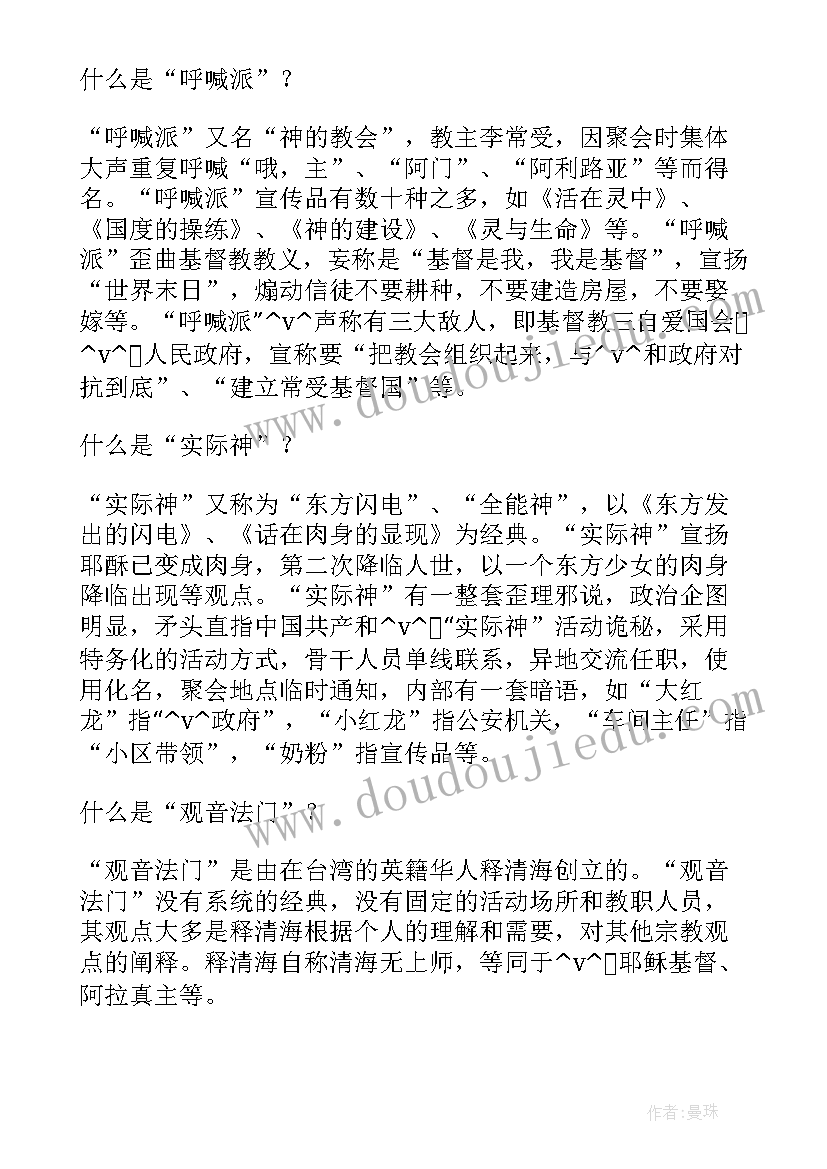 最新房屋租赁合同的要件(汇总6篇)