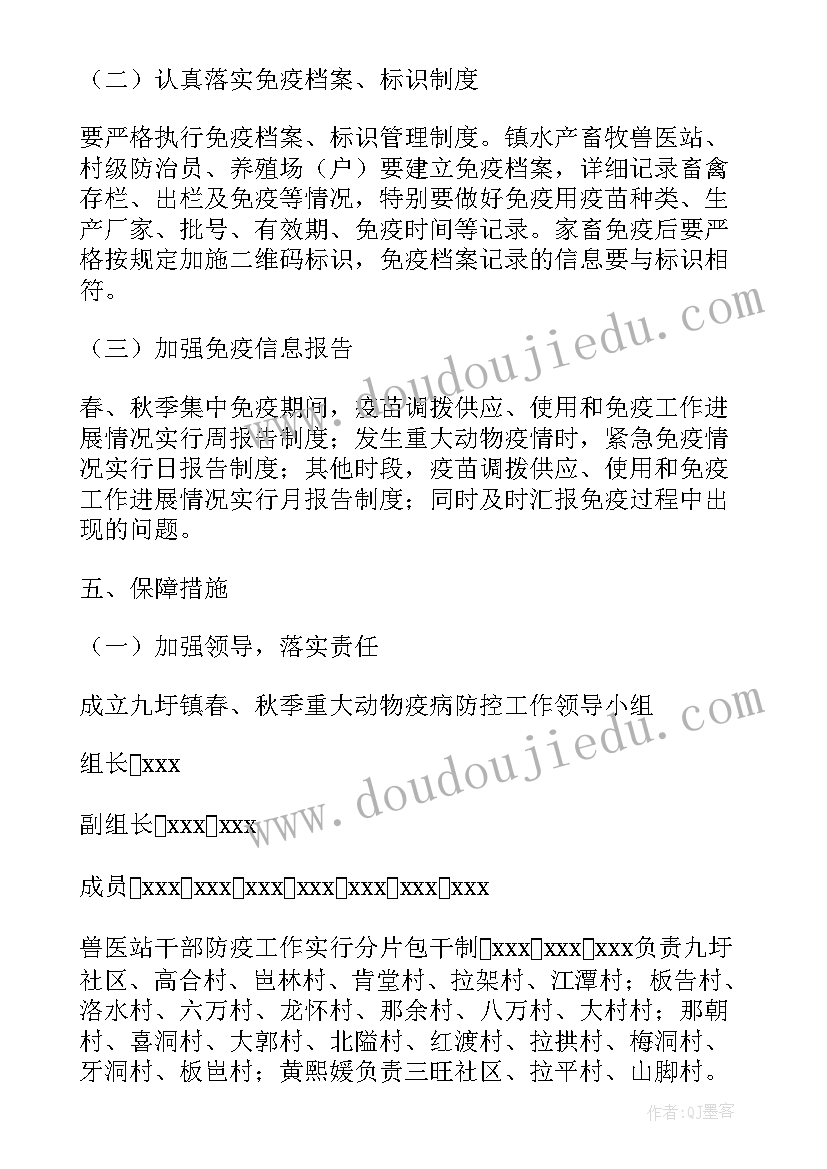 飞机本领大教学反思(实用5篇)