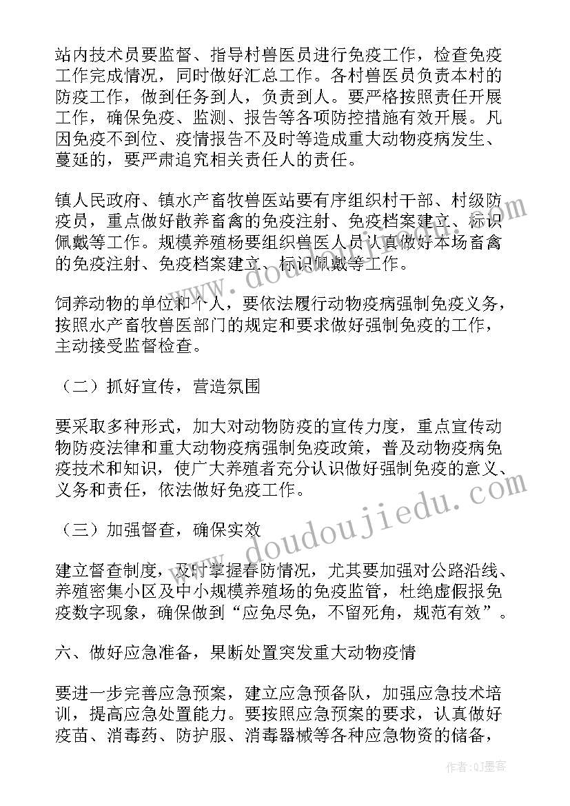 飞机本领大教学反思(实用5篇)