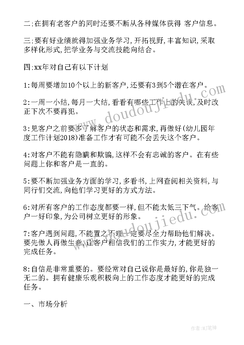 微信营销心得 微信品牌营销实训心得体会(通用5篇)