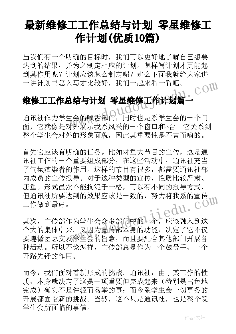 我与书的故事教学反思中班 讲故事教学反思教学反思(精选5篇)