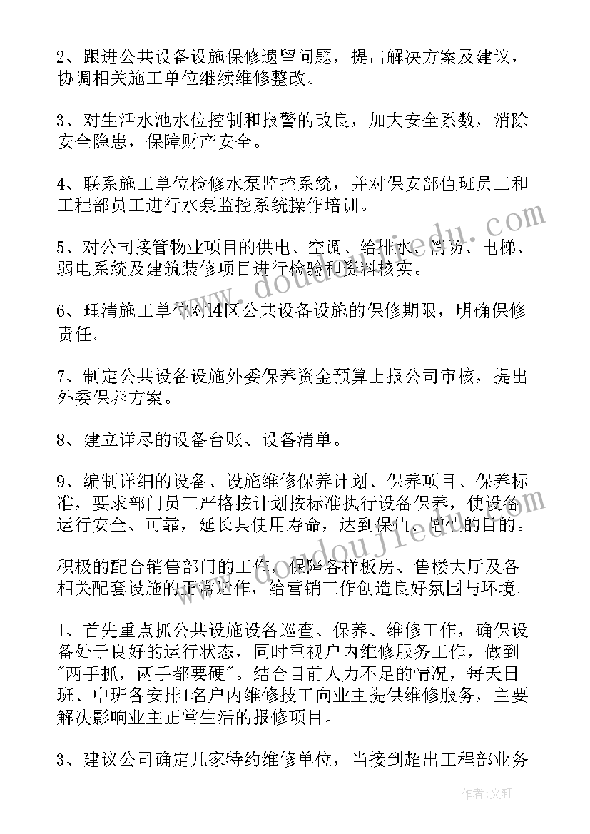 我与书的故事教学反思中班 讲故事教学反思教学反思(精选5篇)