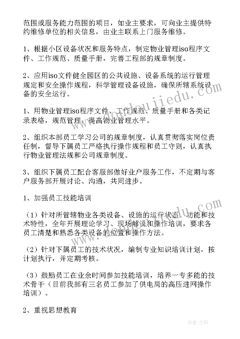 我与书的故事教学反思中班 讲故事教学反思教学反思(精选5篇)