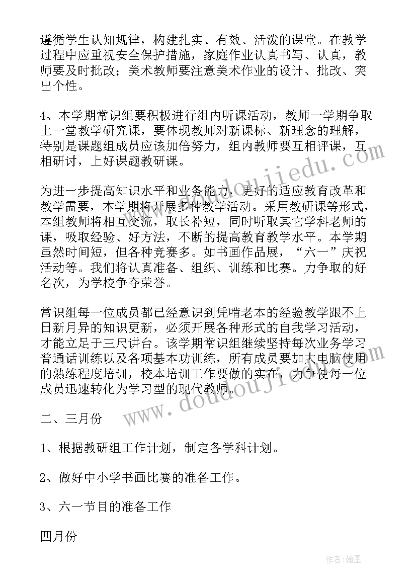 最新失业补助金工作总结 工作计划(大全9篇)