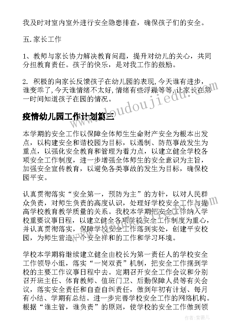 最新会计年度总结报告个人 会计年度总结(优质8篇)