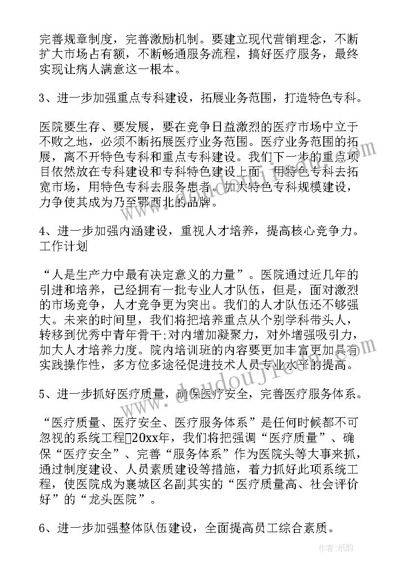 最新小组工作计划原理(优质9篇)