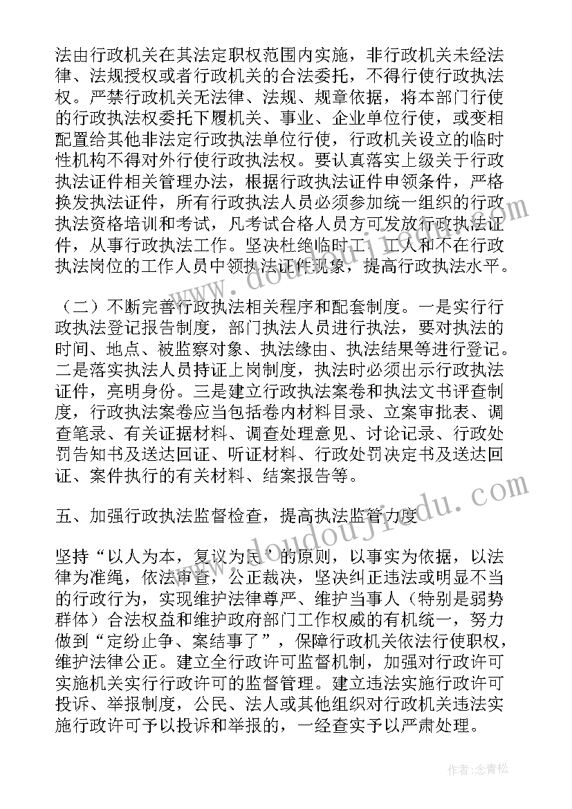 2023年辅警个人原因辞职报告简单(精选6篇)