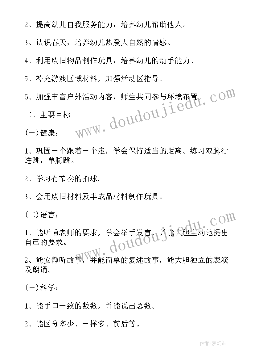 最新酒厂包装员工工作总结 白酒业务员工作计划表(模板5篇)