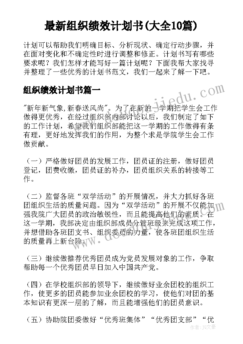 2023年思想道德论文(实用5篇)