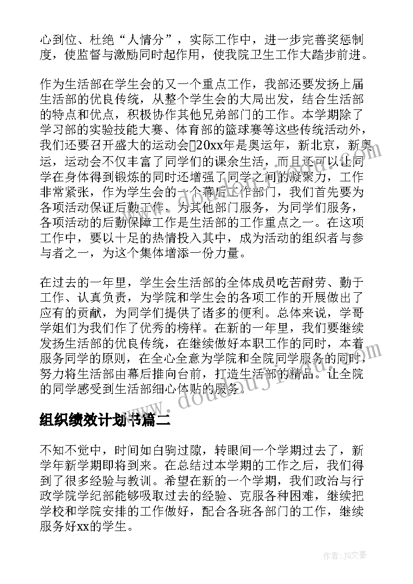 2023年思想道德论文(实用5篇)