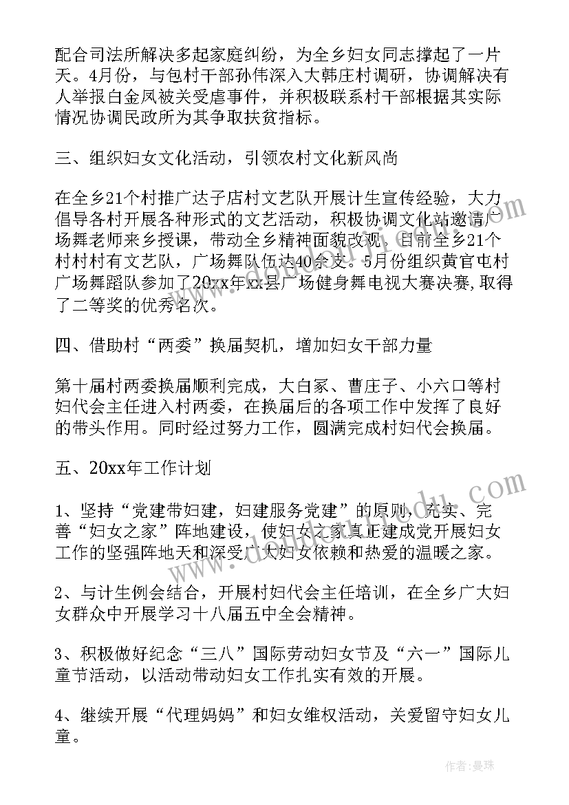 最新年度体系培训计划表(优质6篇)