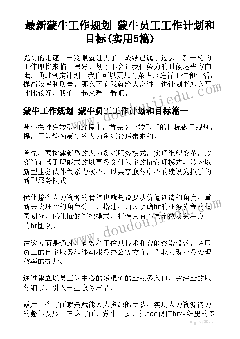 最新义务兵入党申请书(优秀6篇)