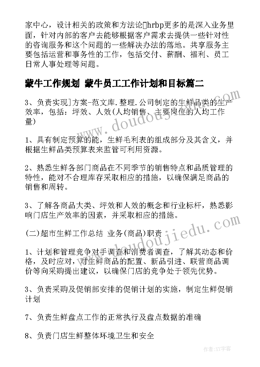 最新义务兵入党申请书(优秀6篇)