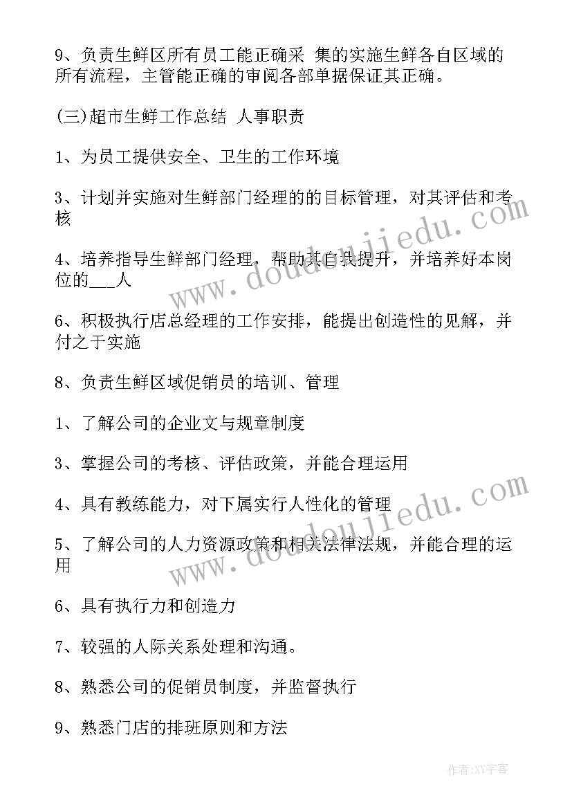 最新义务兵入党申请书(优秀6篇)