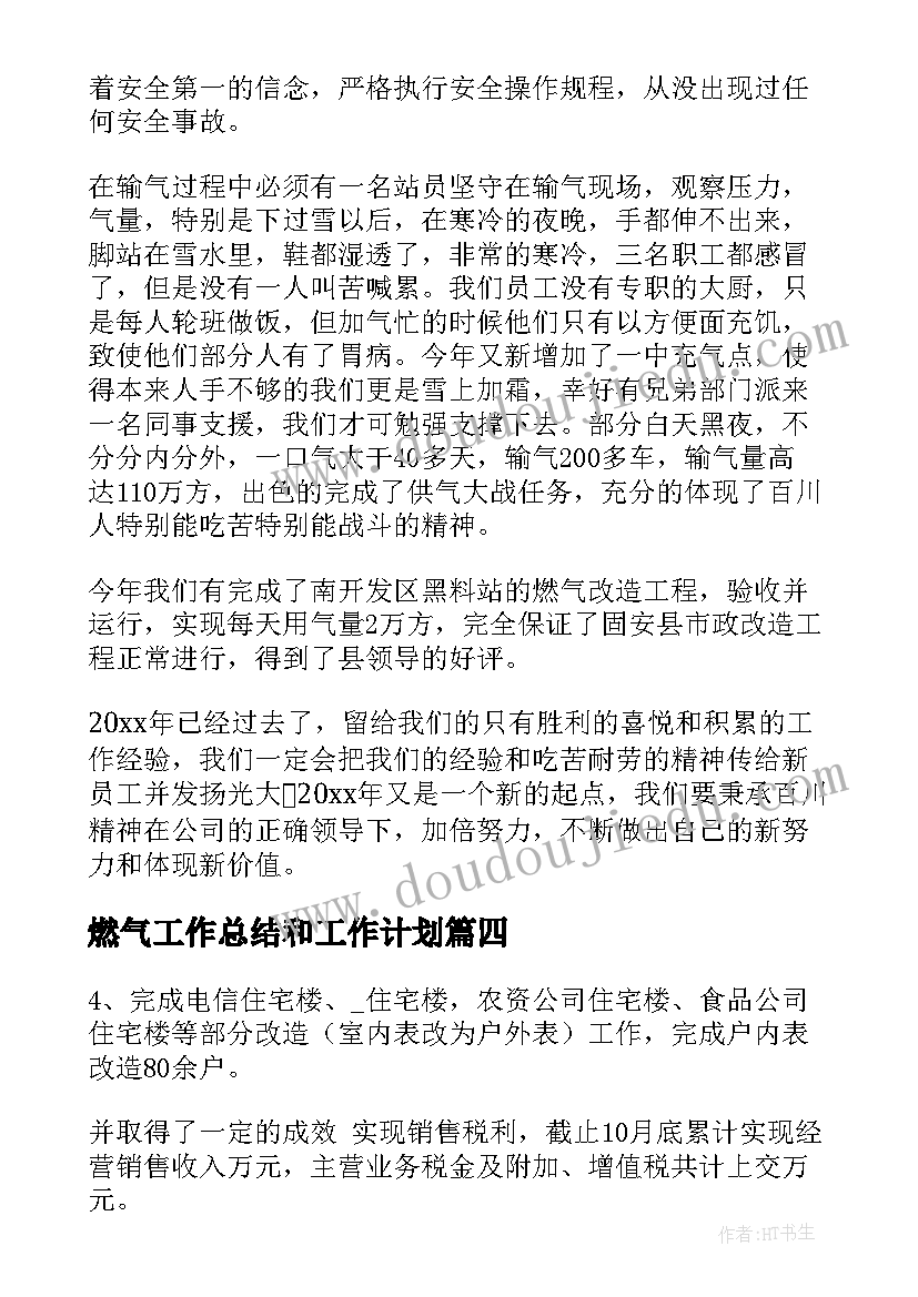 2023年矿区五四青年节活动方案(通用10篇)