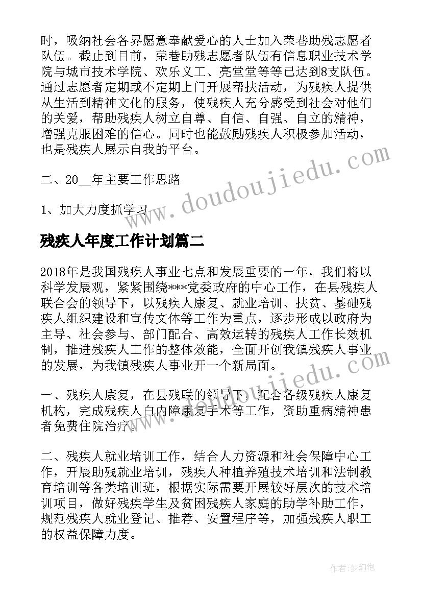 小学数学检测分析 小学二年级数学期末试卷质量分析报告(模板5篇)