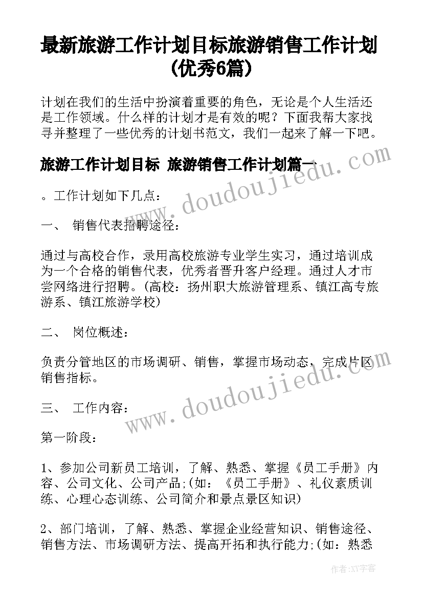 最新买土地合同 购买土地合同(精选8篇)