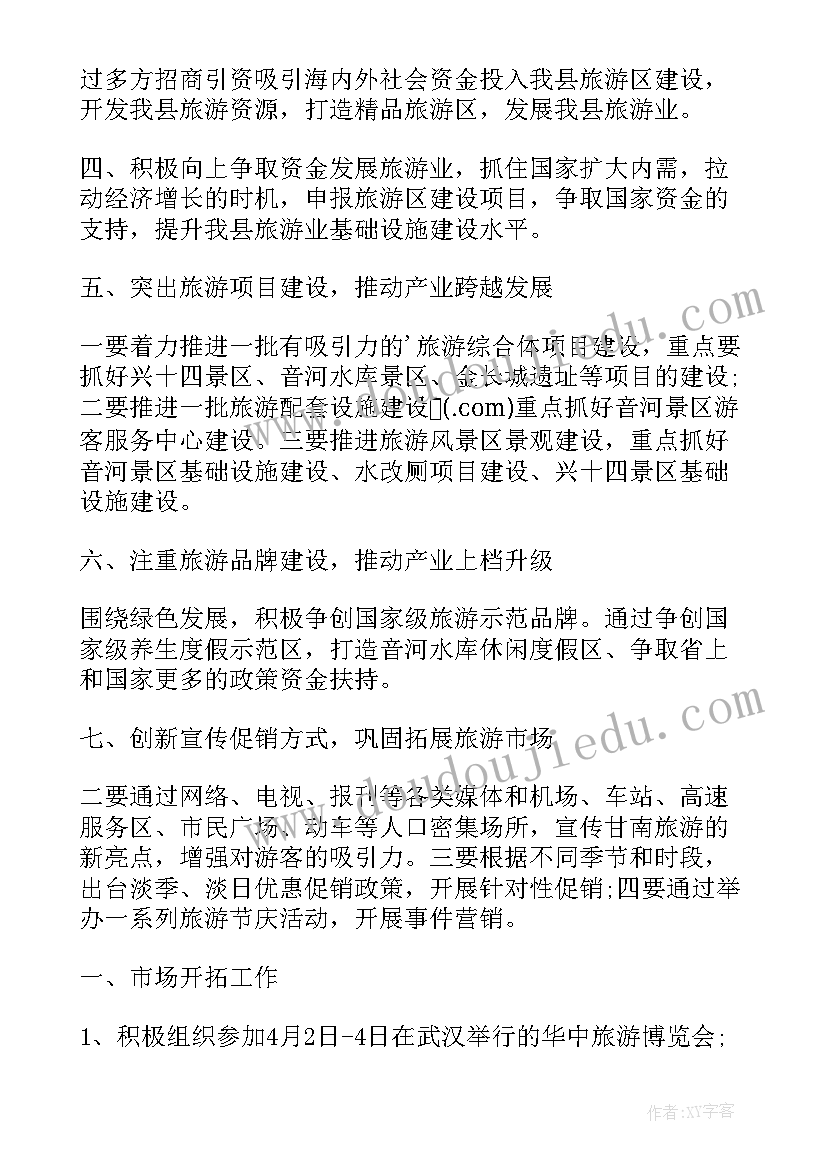 最新买土地合同 购买土地合同(精选8篇)