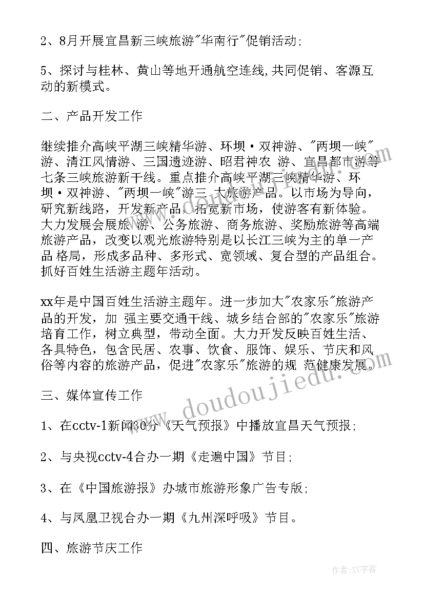 最新买土地合同 购买土地合同(精选8篇)