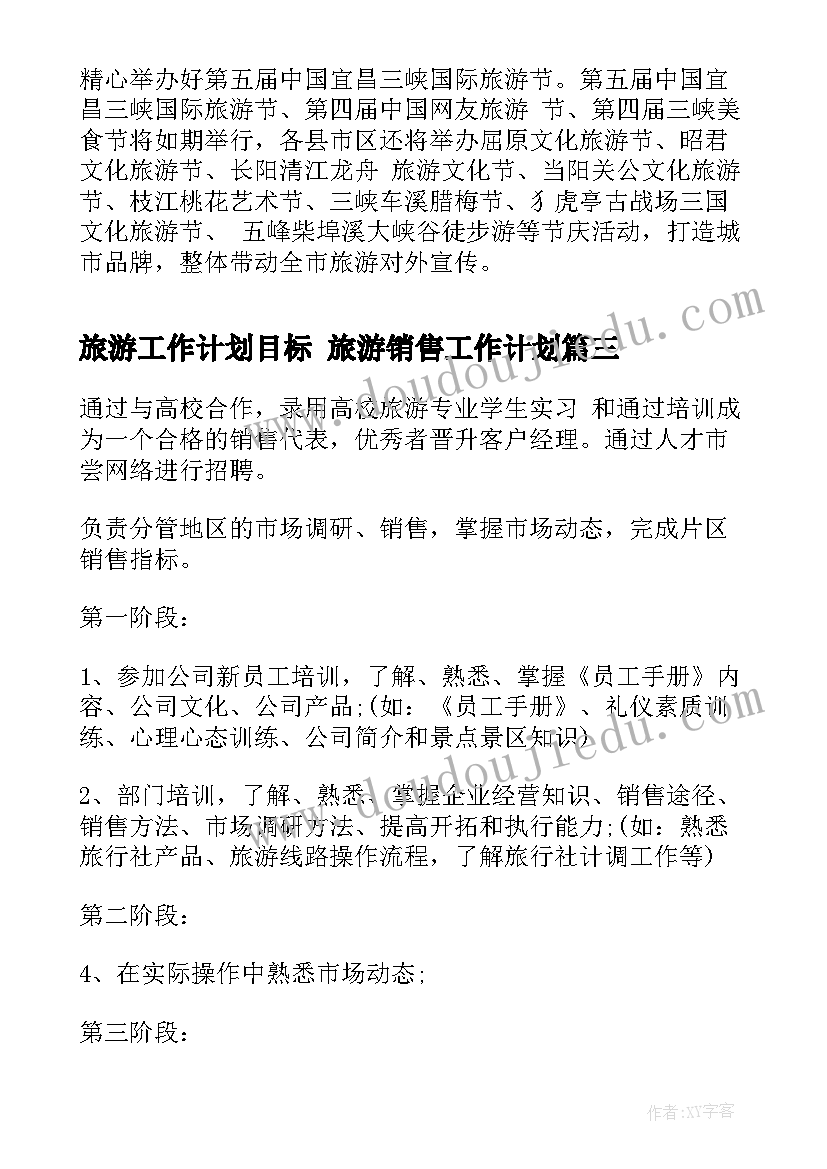 最新买土地合同 购买土地合同(精选8篇)