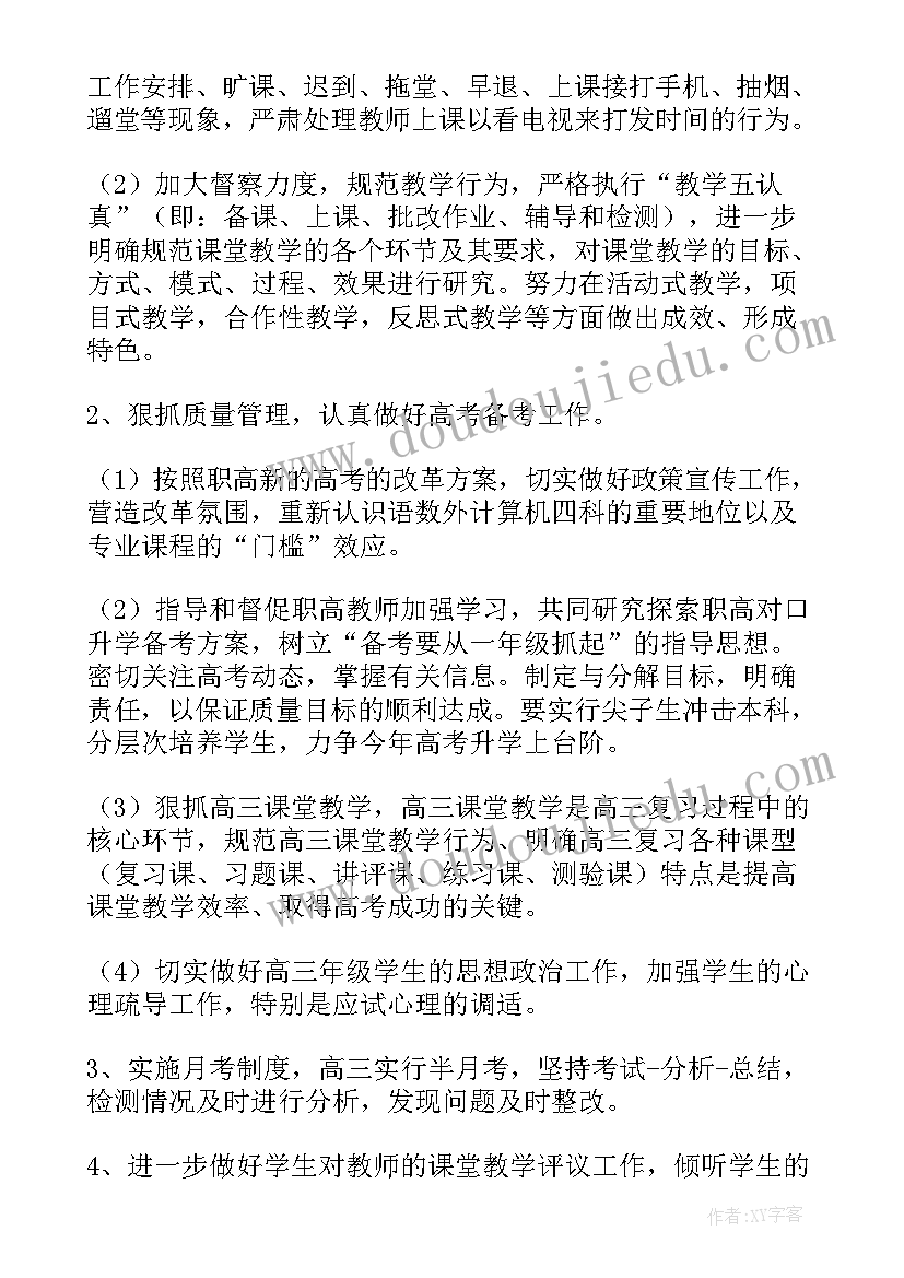 2023年区域的销售合同签 白酒区域销售合同(汇总6篇)