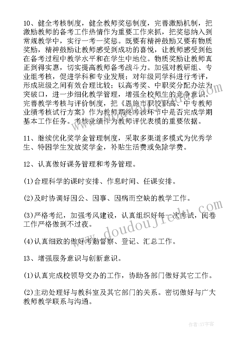 2023年区域的销售合同签 白酒区域销售合同(汇总6篇)