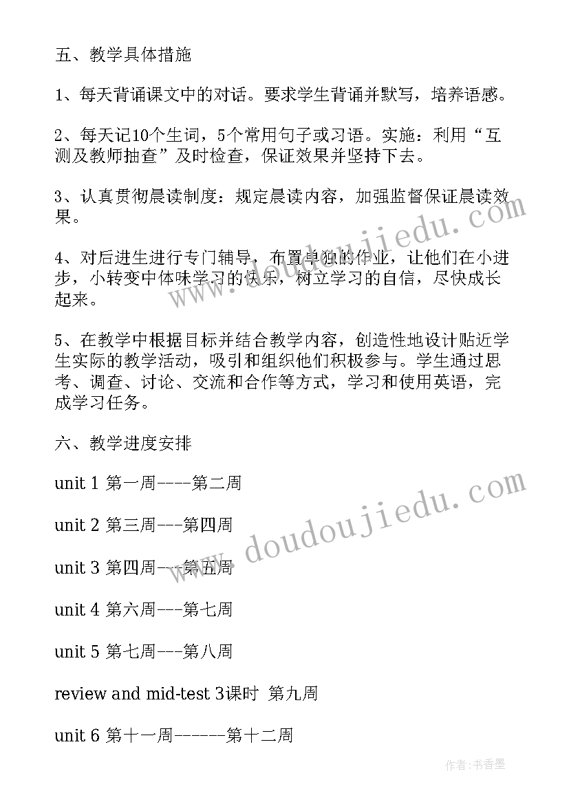 最新瓷砖购销合同版本(模板5篇)