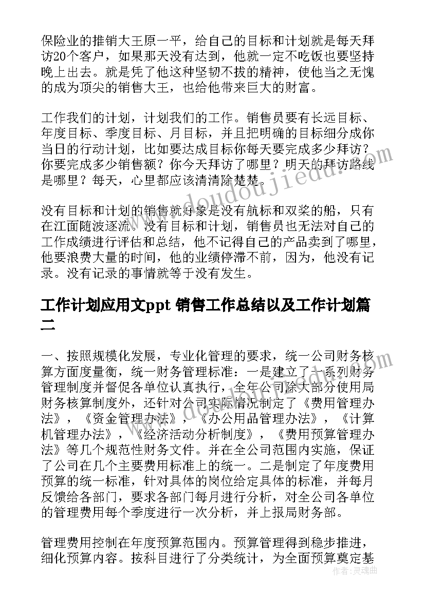 2023年出轨承诺书可以公证吗(汇总6篇)