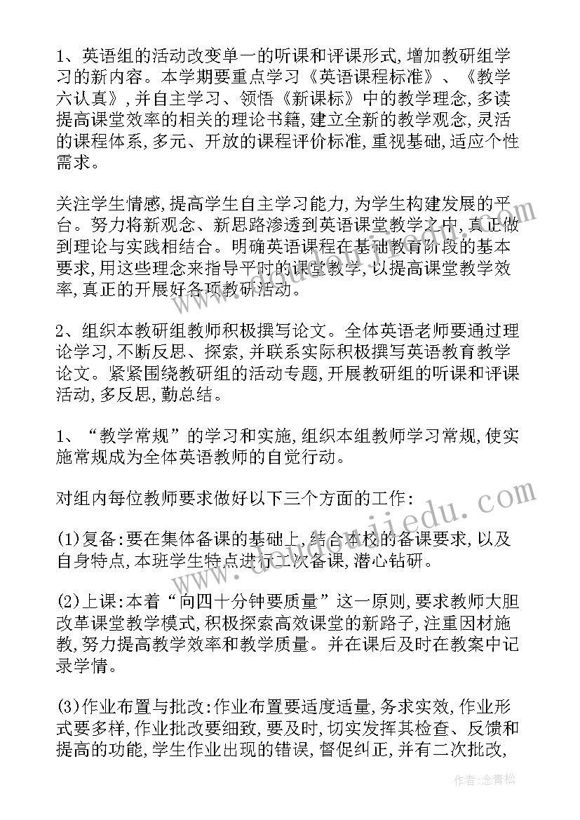 四上除数是整十数的笔算除法反思 新课标小学四年级数学口算除法教学反思(模板5篇)