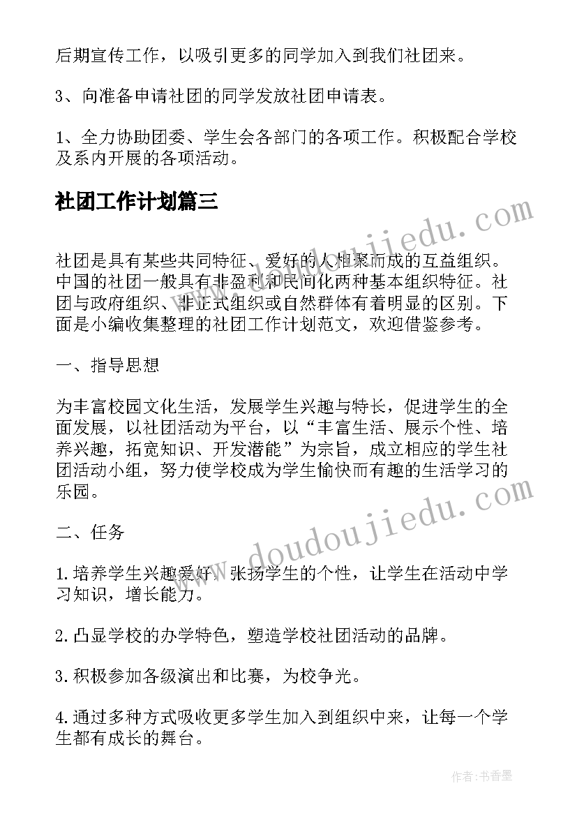 连锁药店开业活动方案 药店开业活动方案(优质5篇)