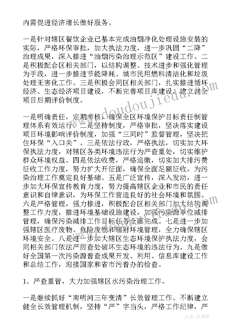 2023年医务科科长述职报告 医务科长述职报告(通用5篇)