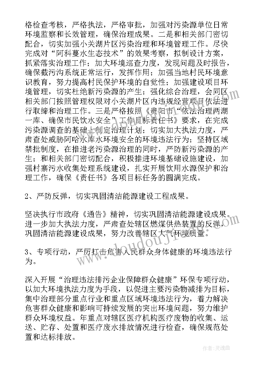 2023年医务科科长述职报告 医务科长述职报告(通用5篇)