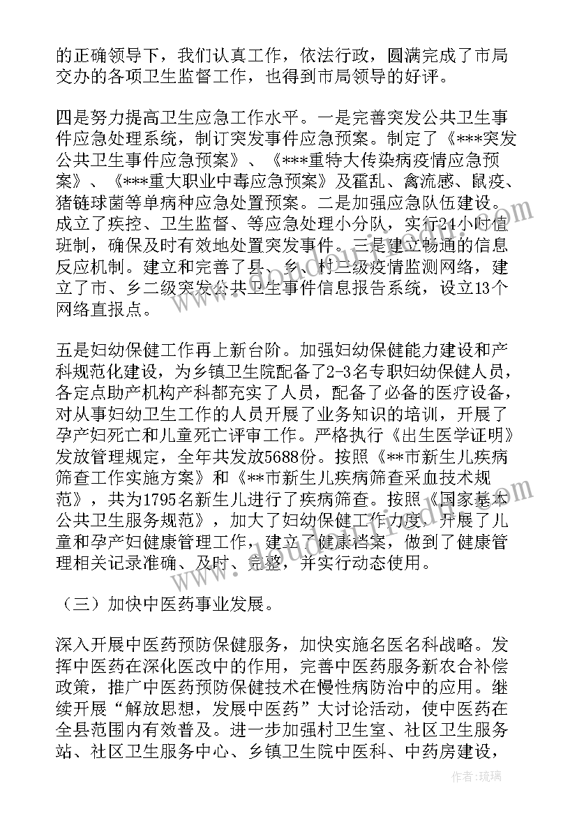 2023年丰台区重点功能分区图 市场部重点工作计划(大全5篇)