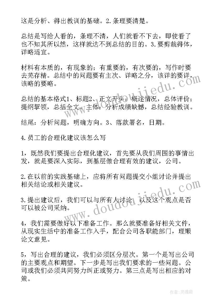 药学下步工作计划(优质7篇)