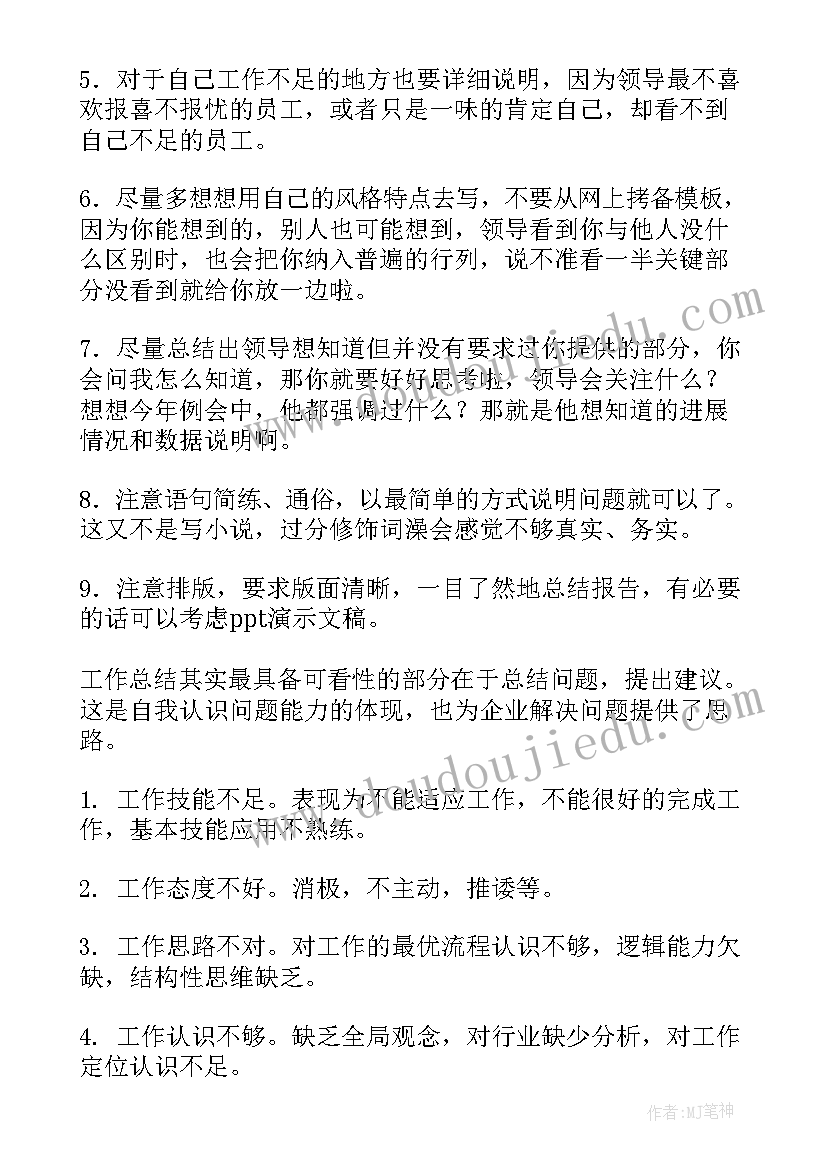 最新电影院工作总结及规划(大全7篇)