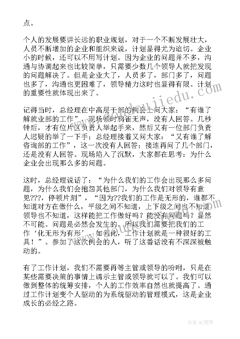 最新电影院工作总结及规划(大全7篇)