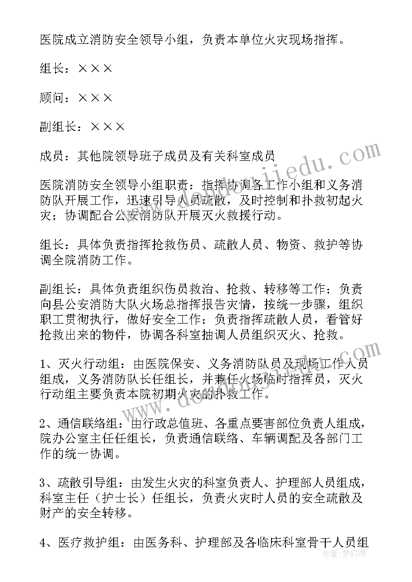 最新近期电气工作计划 近期押运工作计划(大全7篇)