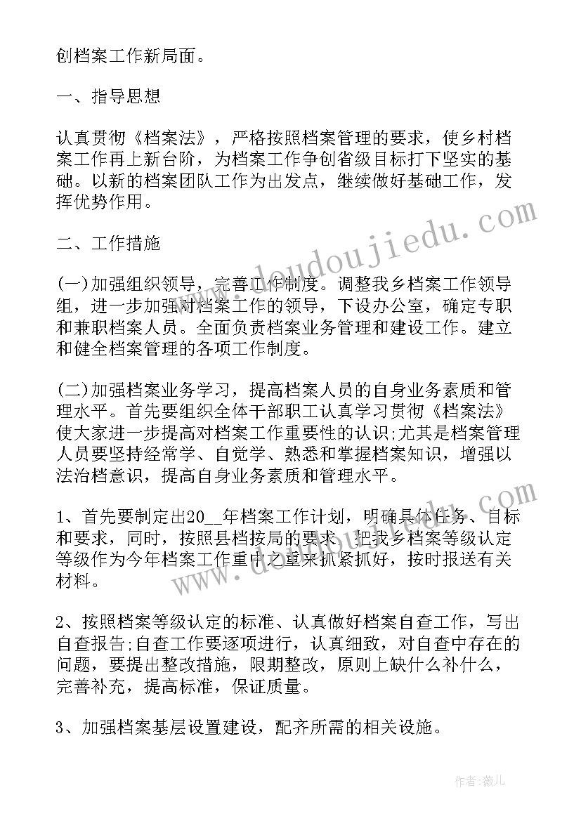 2023年五年级语文第五单元教材分析 五年级语文第五单元教案文案(实用7篇)