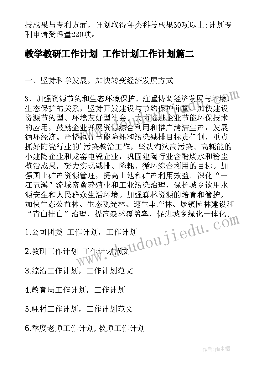 2023年口算两位数加减法教学反思 加减法教学反思(精选5篇)