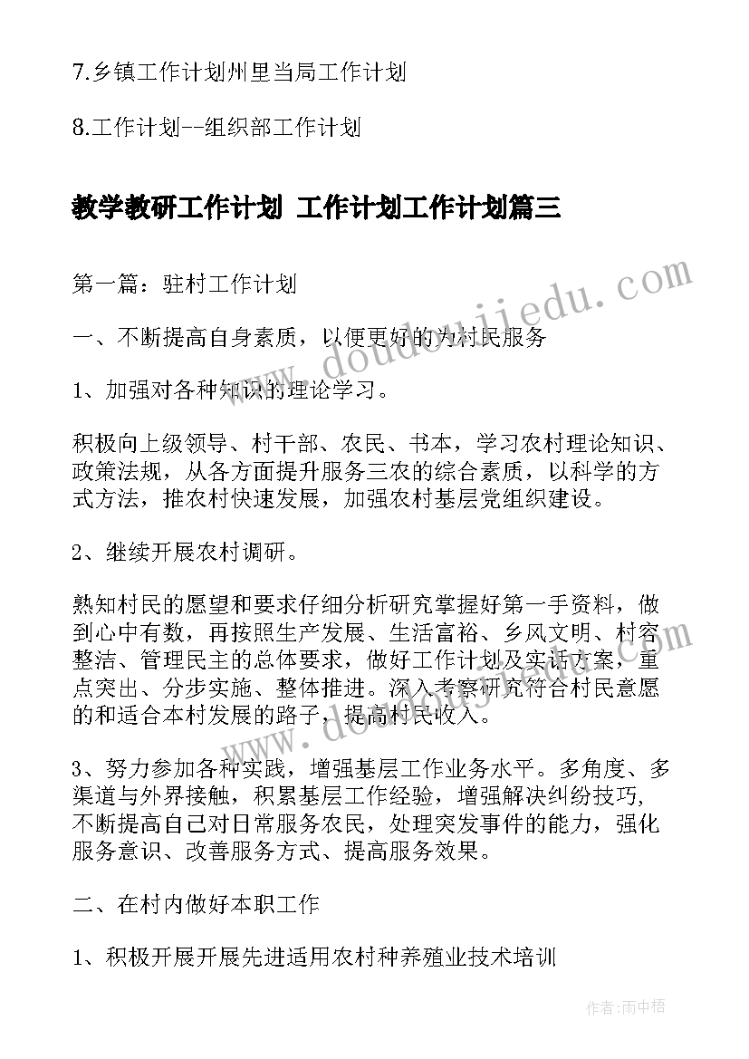 2023年口算两位数加减法教学反思 加减法教学反思(精选5篇)