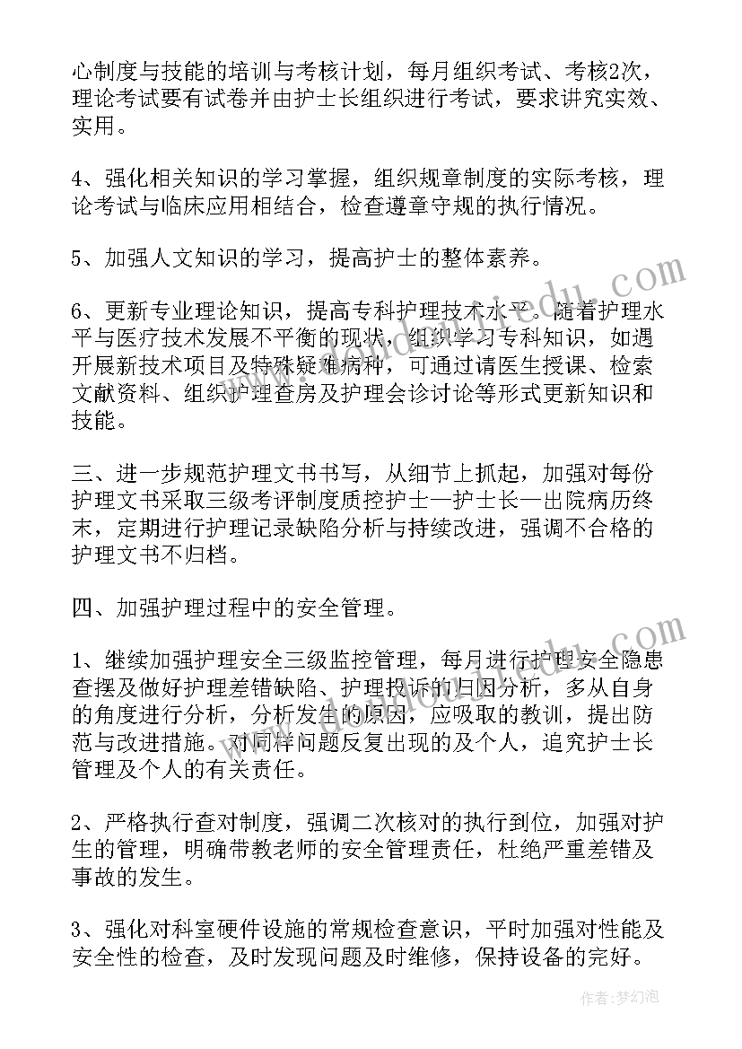 最新派出所垃圾分类工作总结(精选8篇)