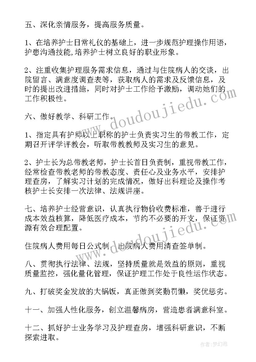 最新派出所垃圾分类工作总结(精选8篇)