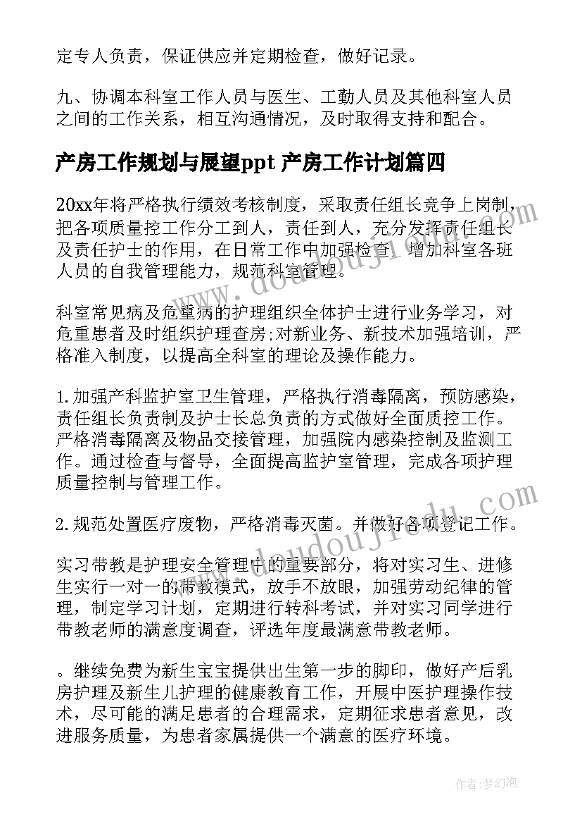 最新派出所垃圾分类工作总结(精选8篇)