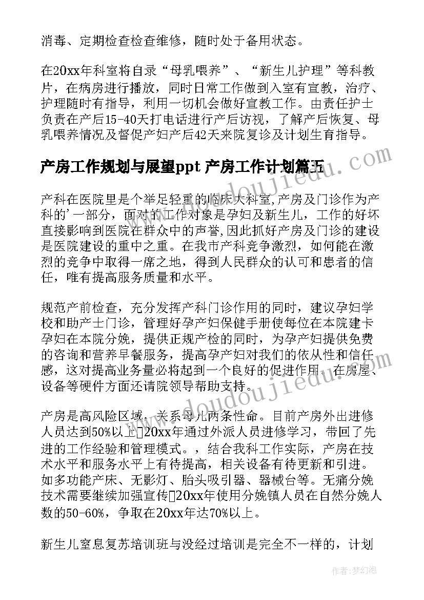 最新派出所垃圾分类工作总结(精选8篇)